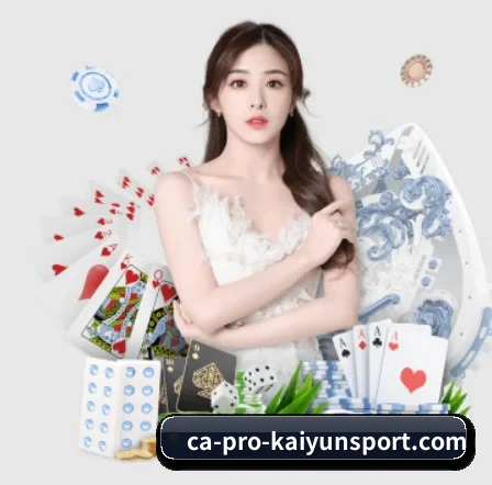 AI 革新 | kaiyun